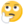 :thinking: :thinking:
