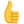 Thumbs_up